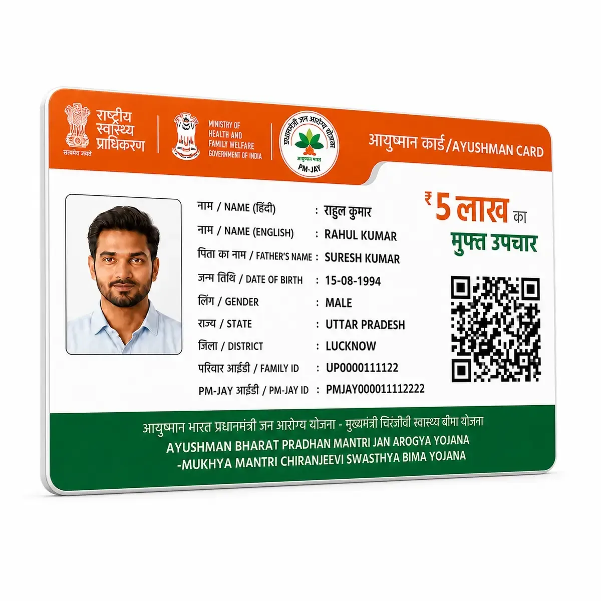 PVC Ayushman Bharat Card Print Online India â€“ PMJAY Plastic Wallet Card