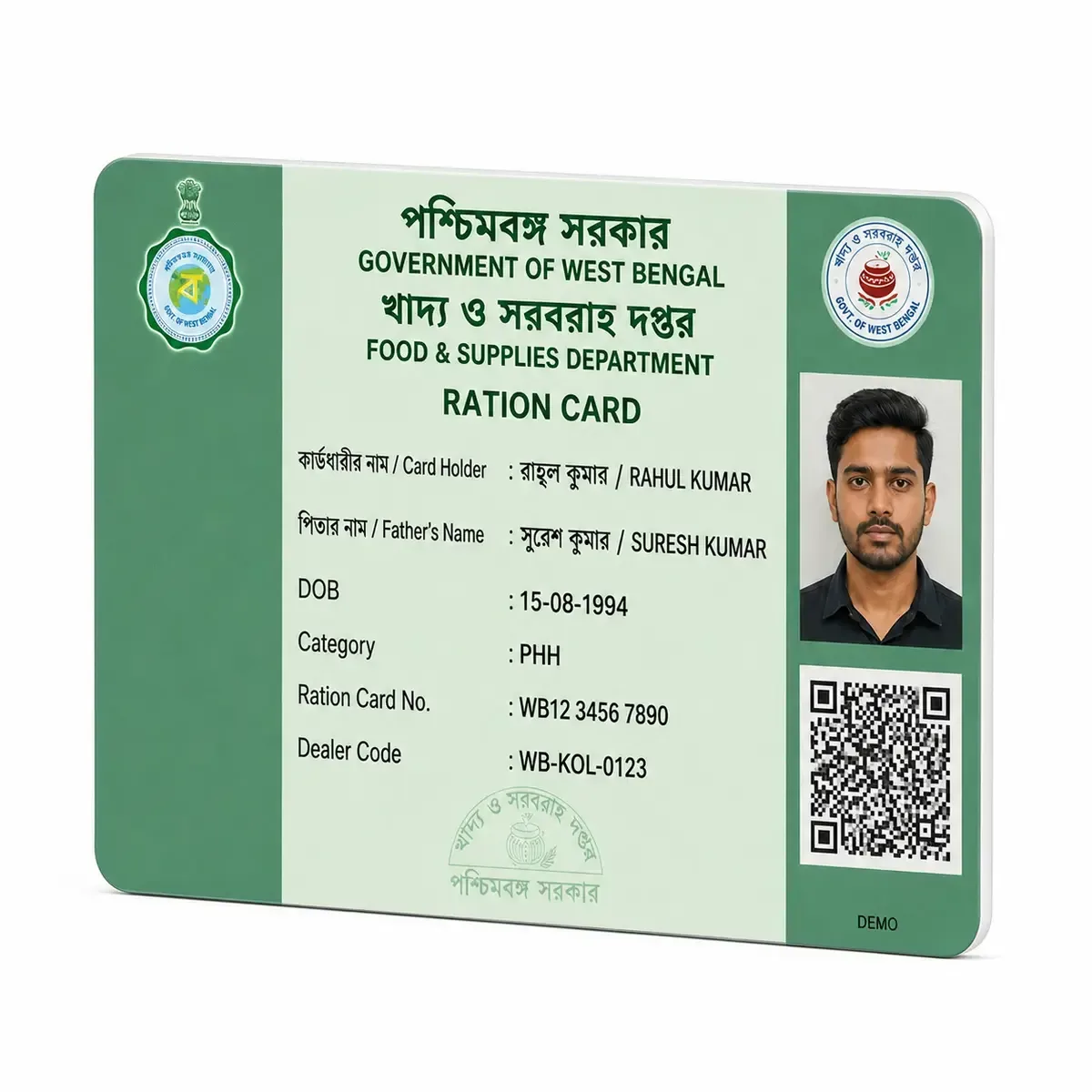 PVC Ration Card Print Online | State Source Wallet Card